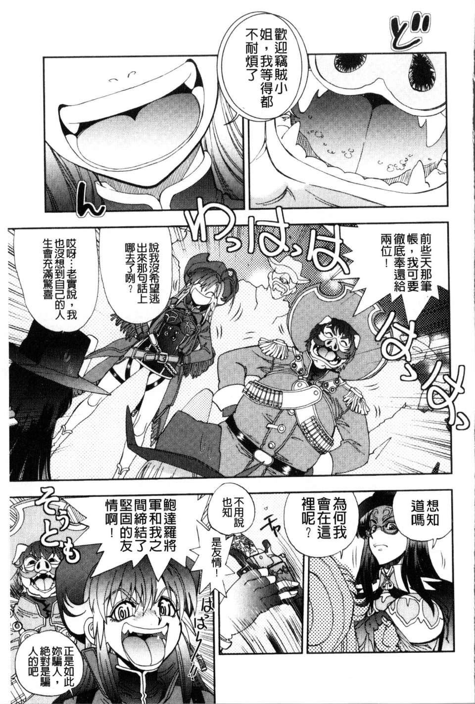 [やがみだい虚渊玄]-続・杀戮のジャンゴ～地狱の赏金首～[やがみだい+虚渊玄]-続・杀戮のジャンゴ～地狱の赏金首～