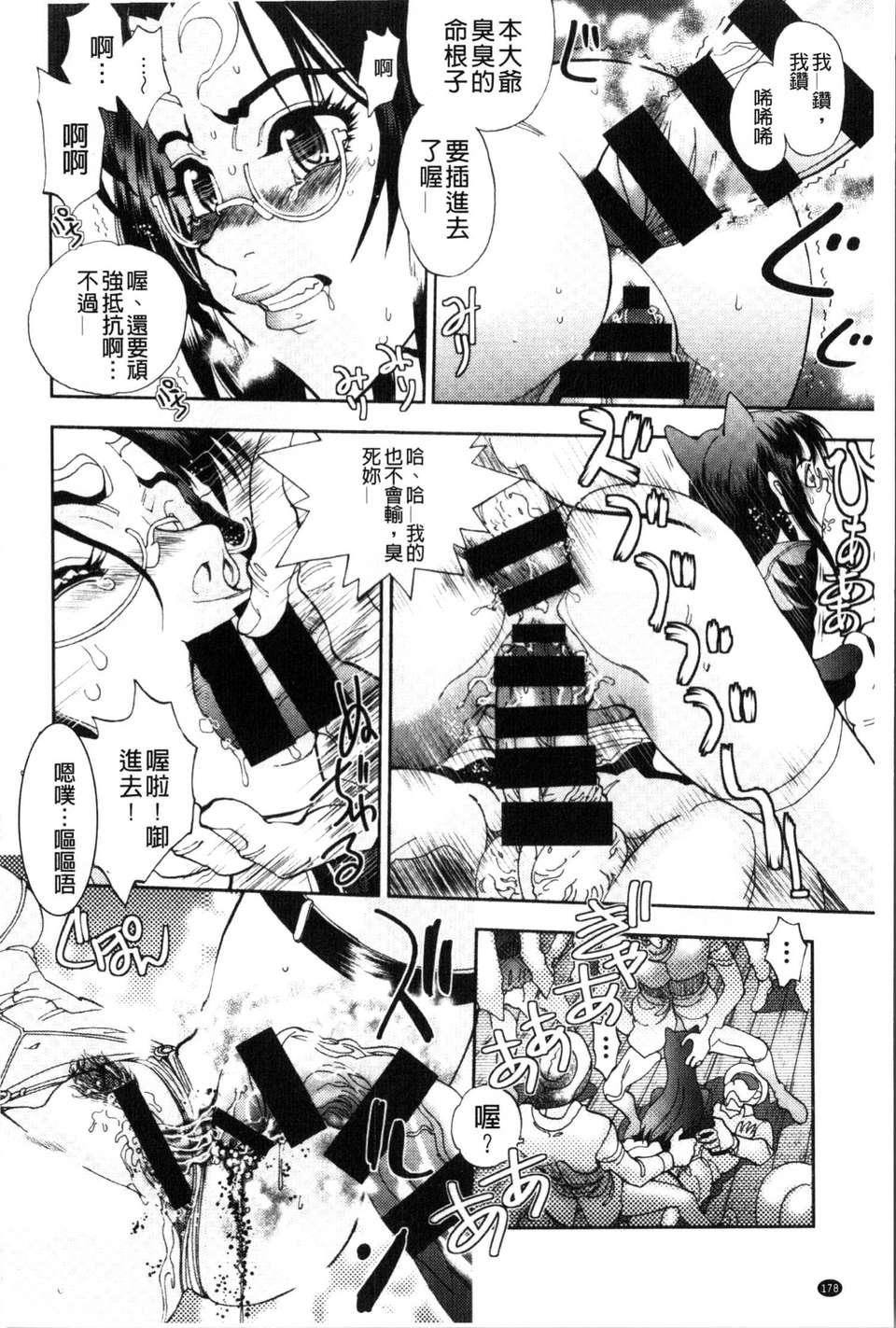 [やがみだい虚渊玄]-続・杀戮のジャンゴ～地狱の赏金首～[やがみだい+虚渊玄]-続・杀戮のジャンゴ～地狱の赏金首～