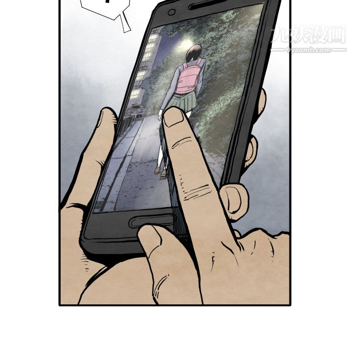 TWOMEN~共存第27话