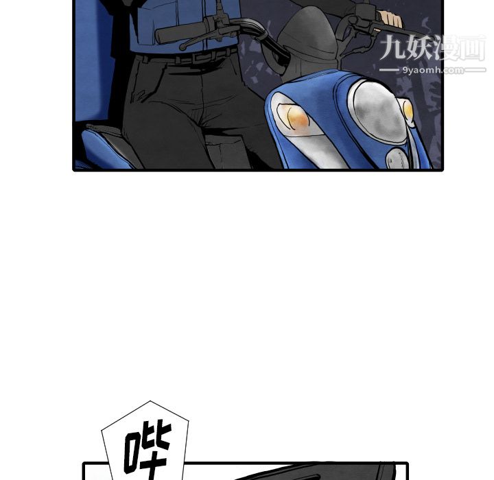 TWOMEN~共存第27話