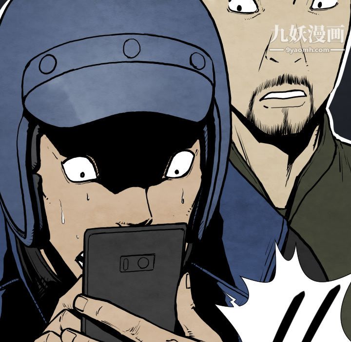 TWOMEN~共存第27话