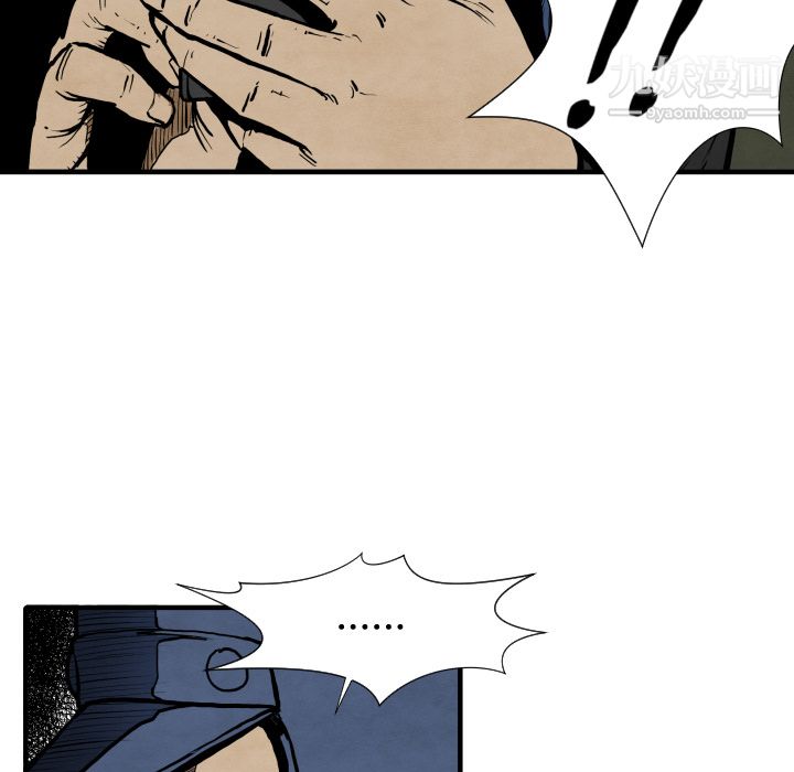 TWOMEN~共存第27話