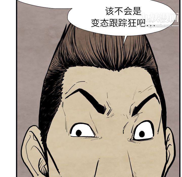 TWOMEN~共存第27話