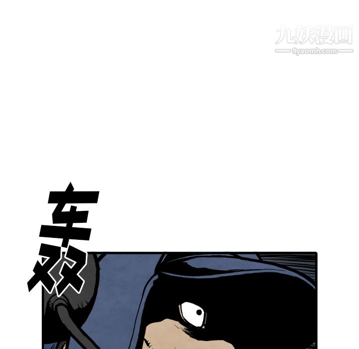 TWOMEN~共存第27话