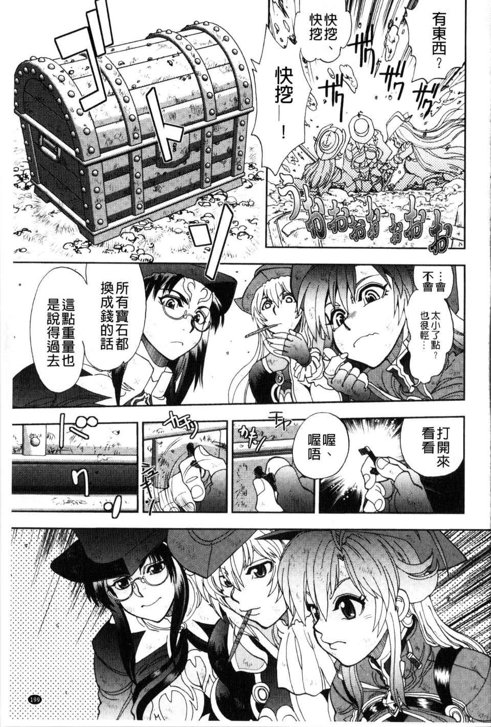 [やがみだい虚渊玄]-続・杀戮のジャンゴ～地狱の赏金首～[やがみだい+虚渊玄]-続・杀戮のジャンゴ～地狱の赏金首～