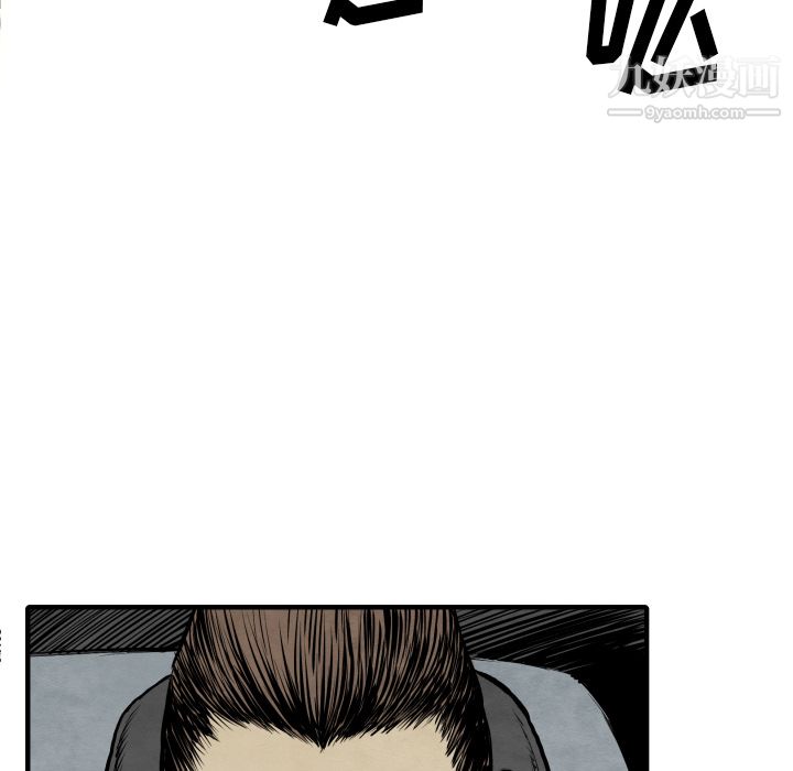 TWOMEN~共存第27話