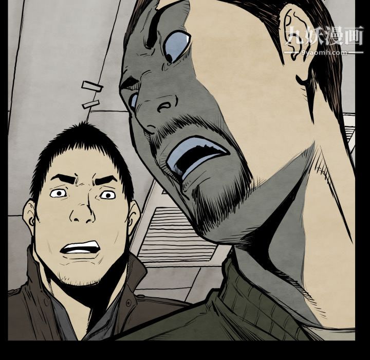 TWOMEN~共存第27话