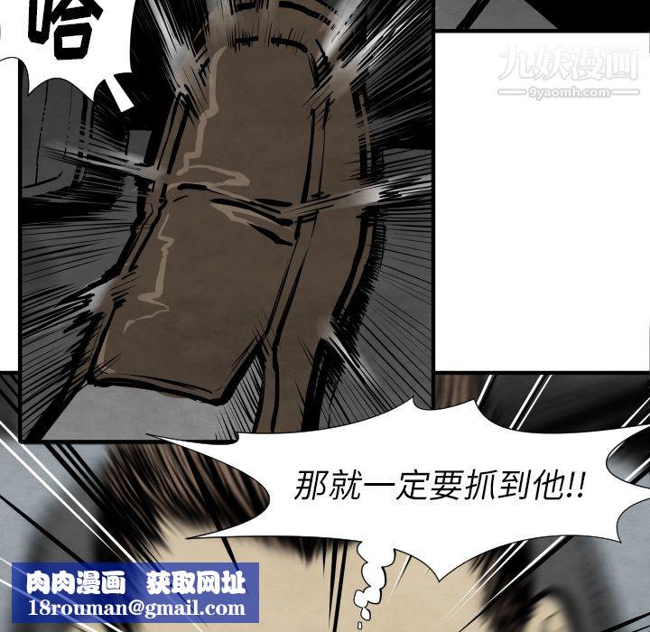 TWOMEN~共存第27话