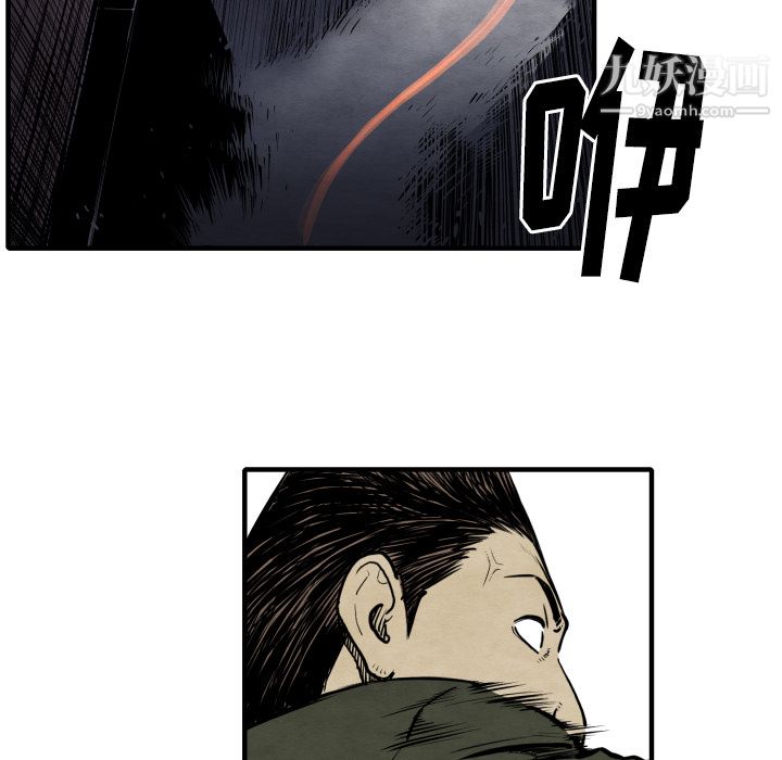 TWOMEN~共存第27話