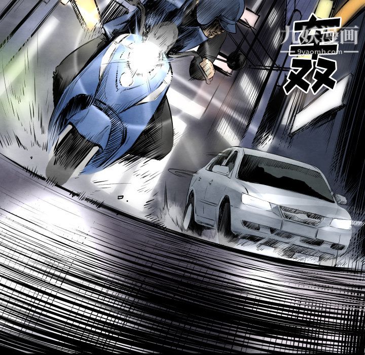 TWOMEN~共存第27话