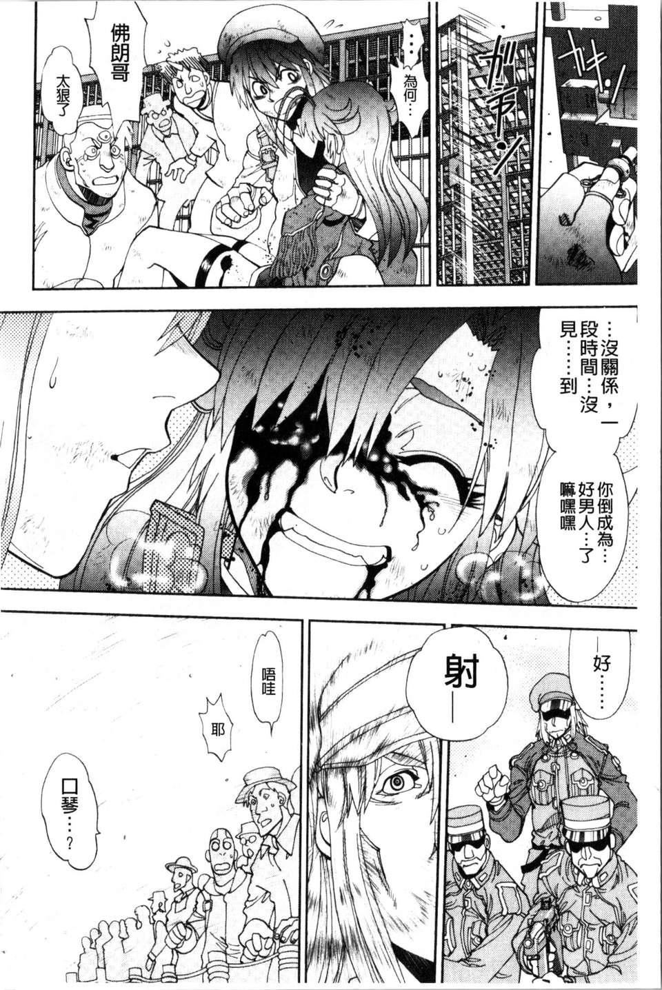 [やがみだい虚渊玄]-続・杀戮のジャンゴ～地狱の赏金首～[やがみだい+虚渊玄]-続・杀戮のジャンゴ～地狱の赏金首～