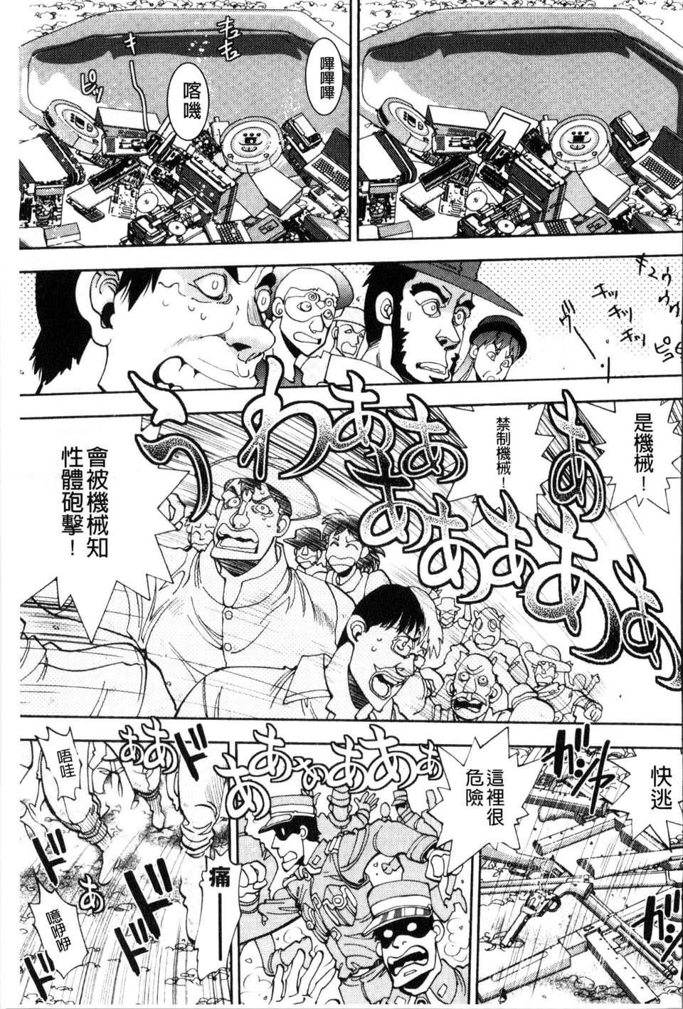 [やがみだい虚渊玄]-続・杀戮のジャンゴ～地狱の赏金首～[やがみだい+虚渊玄]-続・杀戮のジャンゴ～地狱の赏金首～