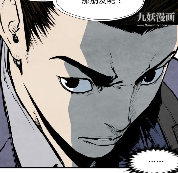 TWOMEN~共存第27话