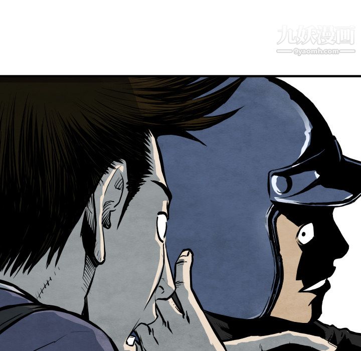 TWOMEN~共存第27話