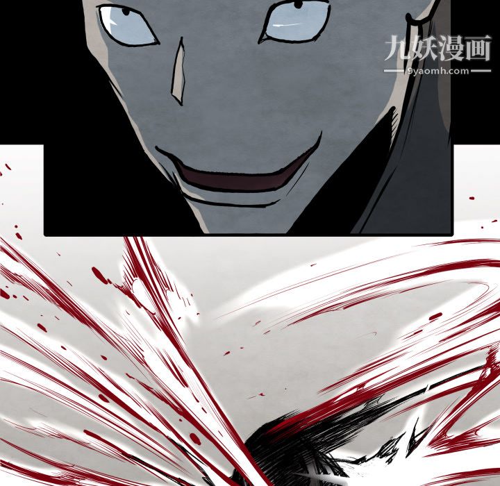 TWOMEN~共存第27话