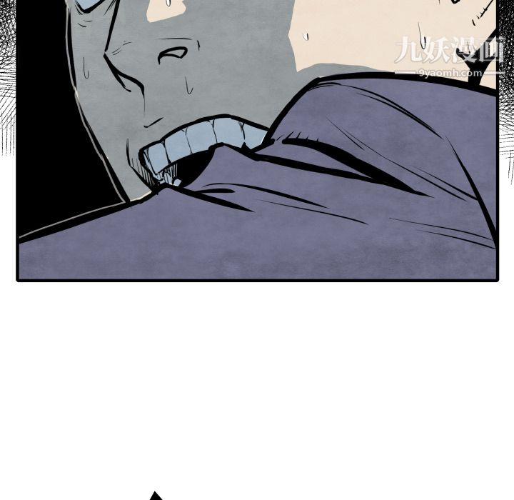 TWOMEN~共存第27话