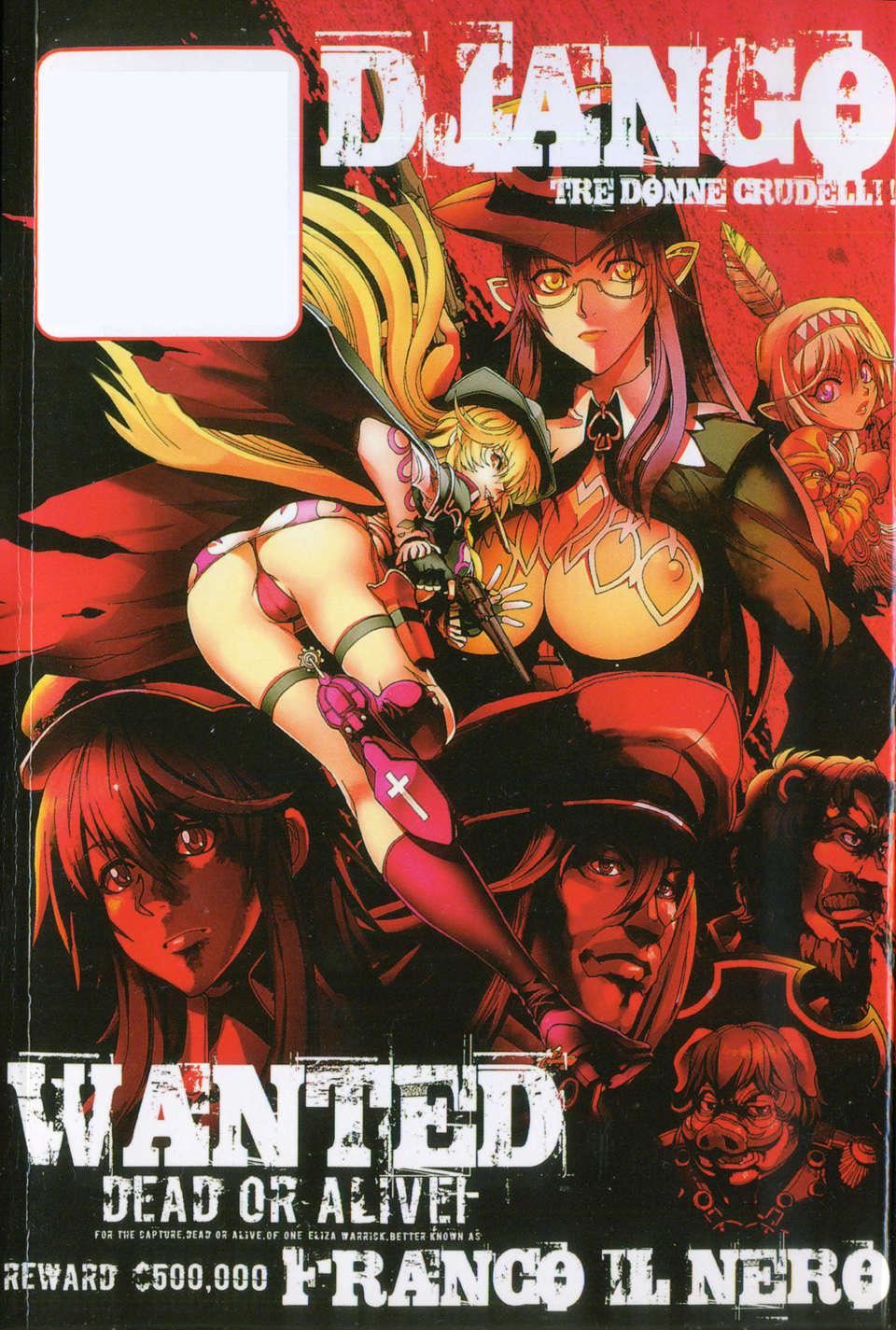 [やがみだい虚渊玄]-続・杀戮のジャンゴ～地狱の赏金首～[やがみだい+虚渊玄]-続・杀戮のジャンゴ～地狱の赏金首～