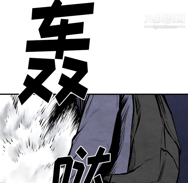 TWOMEN~共存第27话