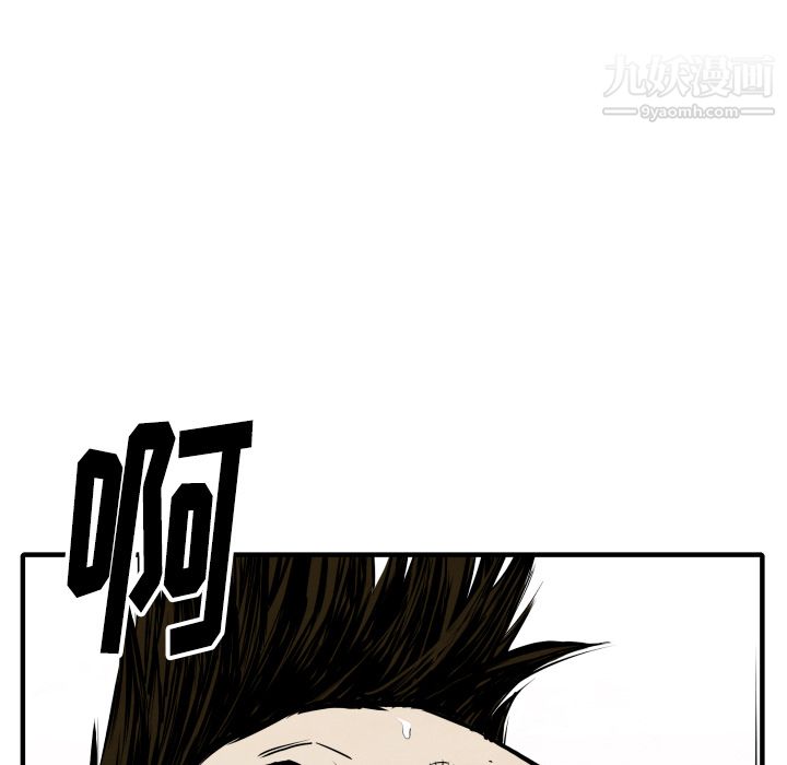 TWOMEN~共存第28話