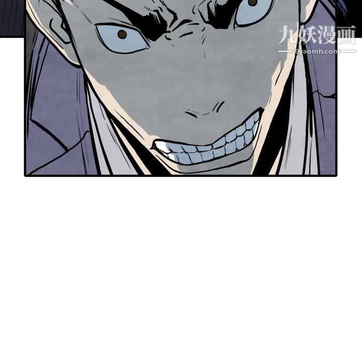 TWOMEN~共存第28话