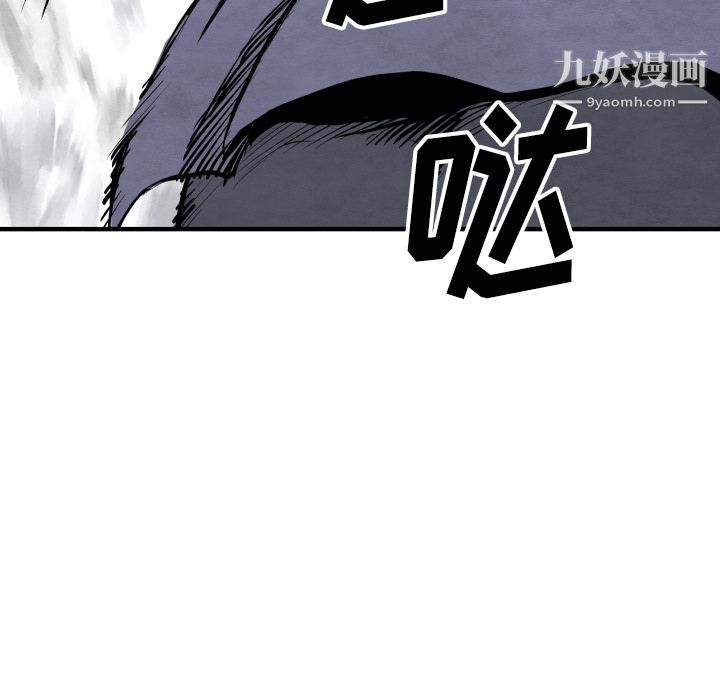 TWOMEN~共存第28话