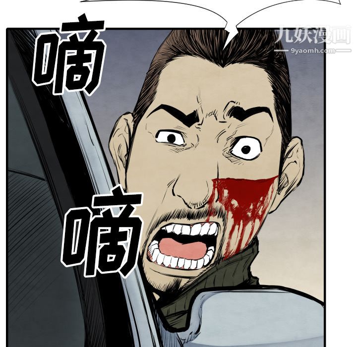 TWOMEN~共存第28话