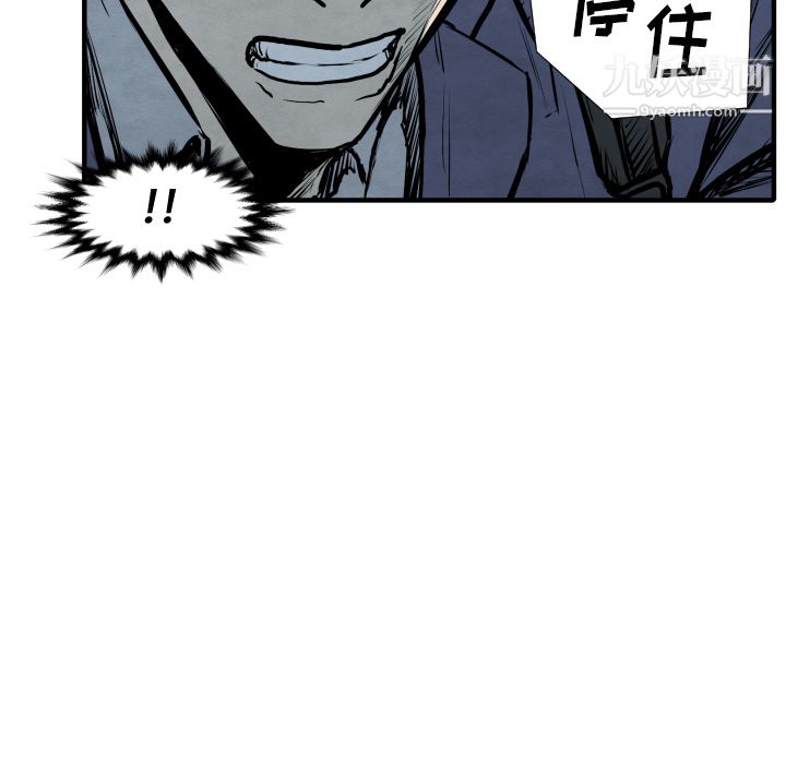 TWOMEN~共存第28話