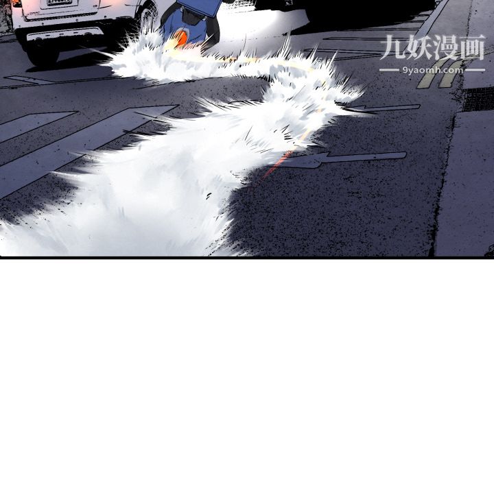 TWOMEN~共存第28話