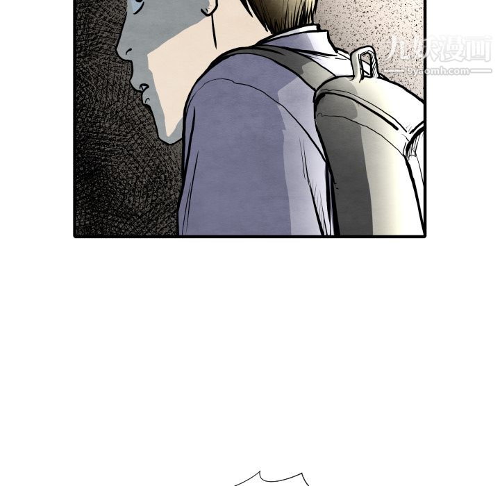 TWOMEN~共存第28话