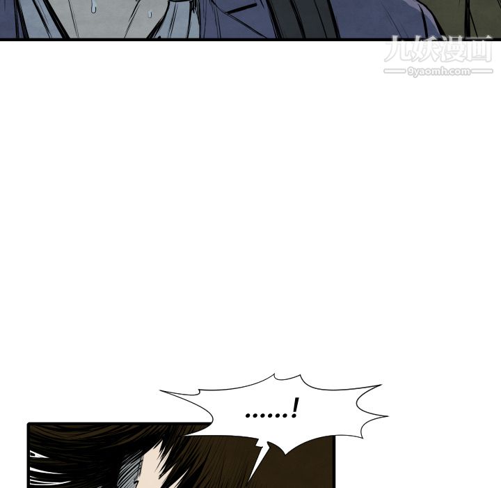 TWOMEN~共存第28話