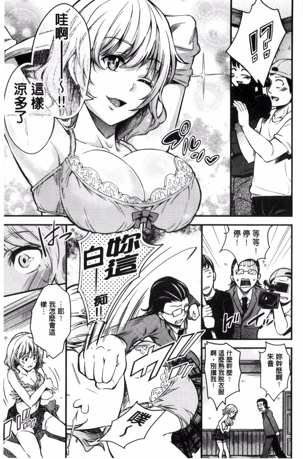 [無洗米]アクメカタログ[無洗米]アクメカタログ