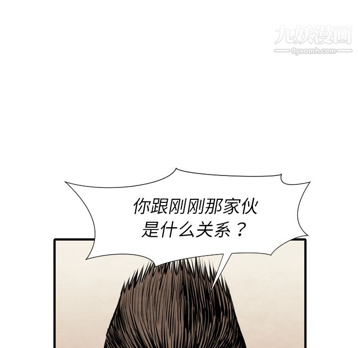 TWOMEN~共存第28话