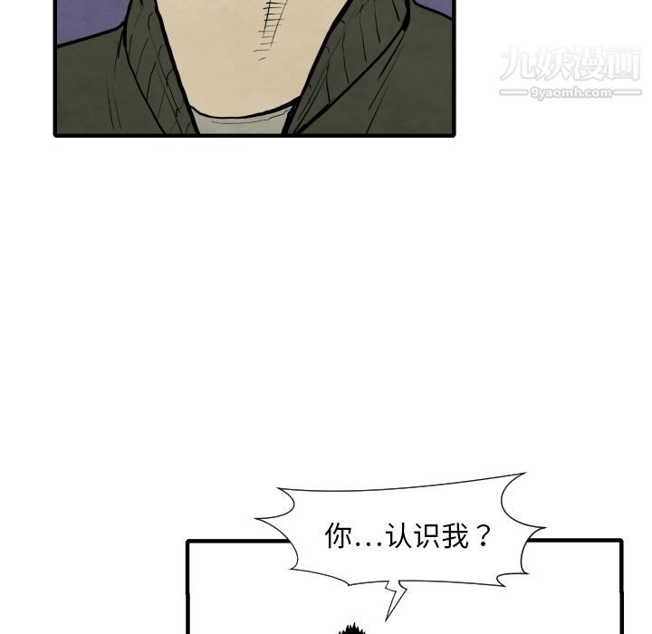 TWOMEN~共存第28话