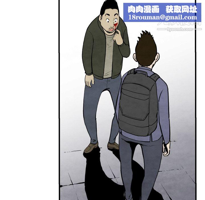 TWOMEN~共存第28话