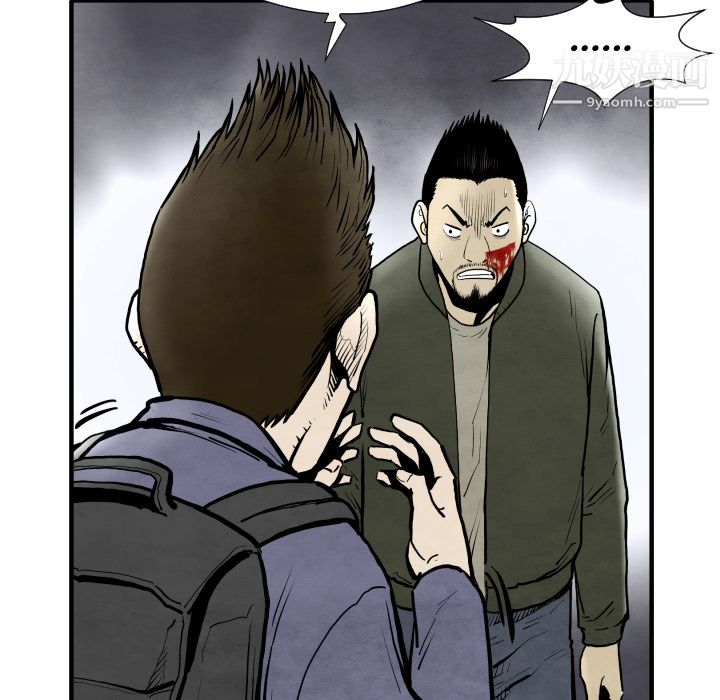 TWOMEN~共存第28話