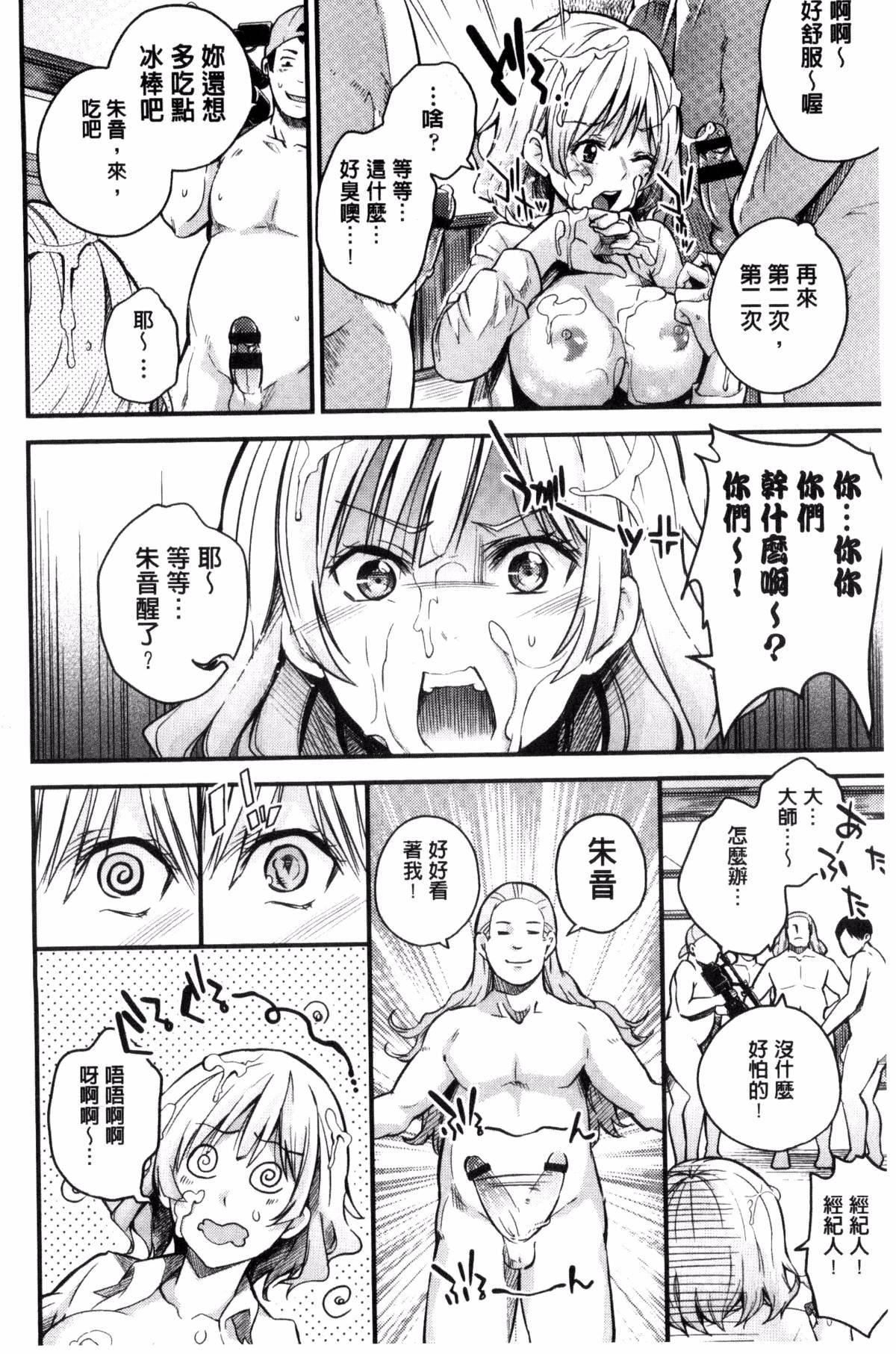 [無洗米]アクメカタログ[無洗米]アクメカタログ