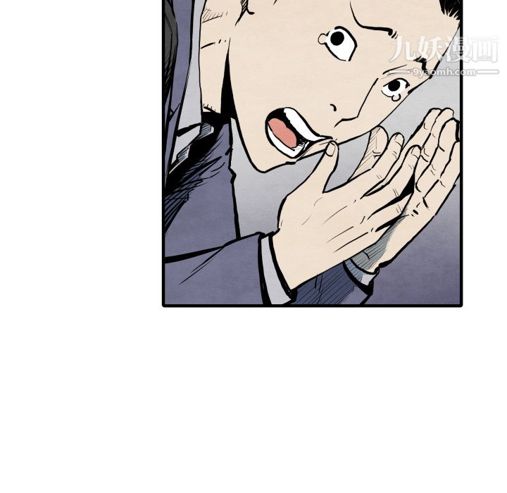 TWOMEN~共存第28话