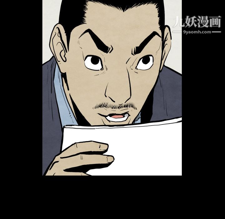 TWOMEN~共存第28話