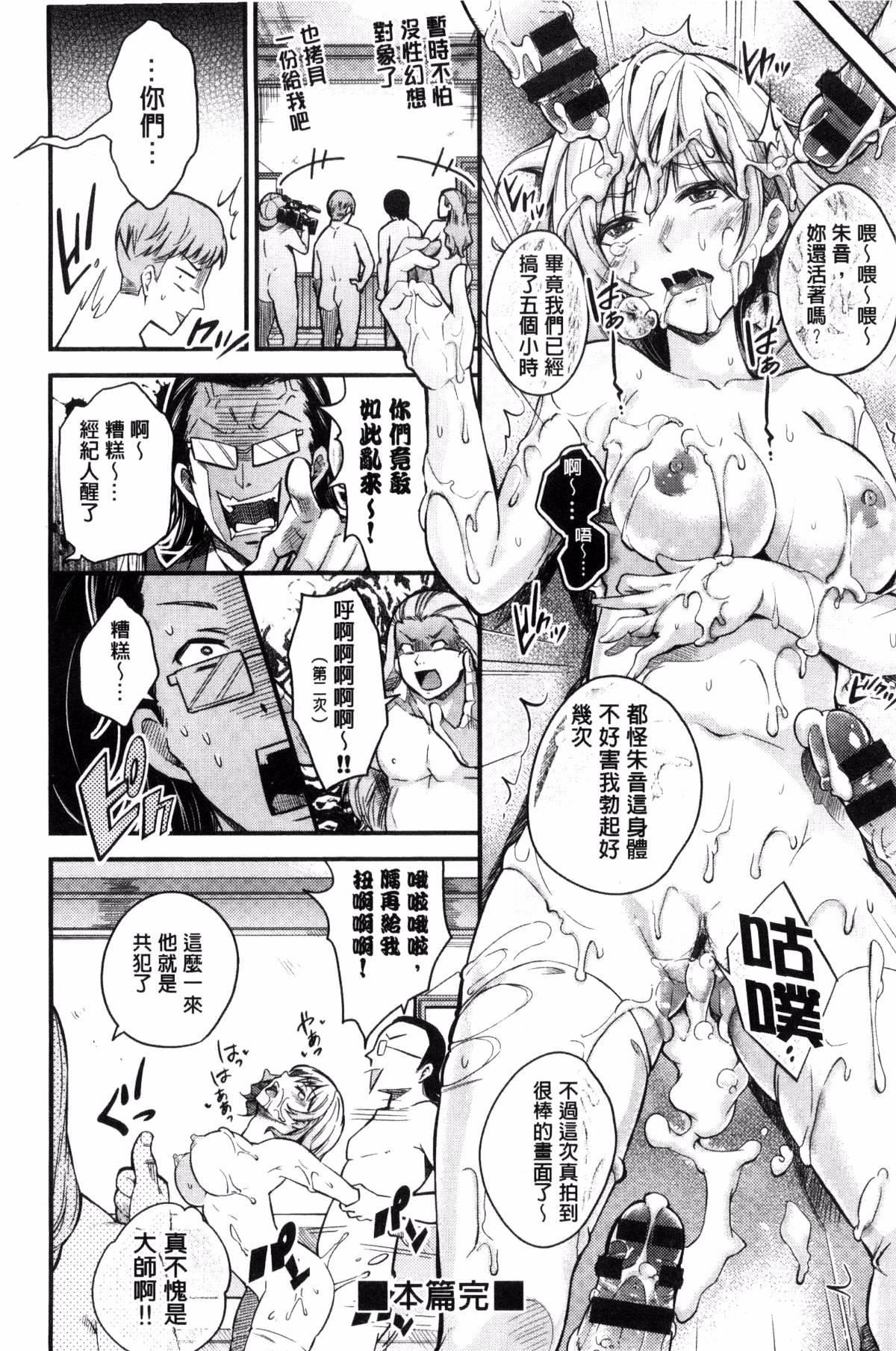 [无洗米]アクメカタログ[无洗米]アクメカタログ