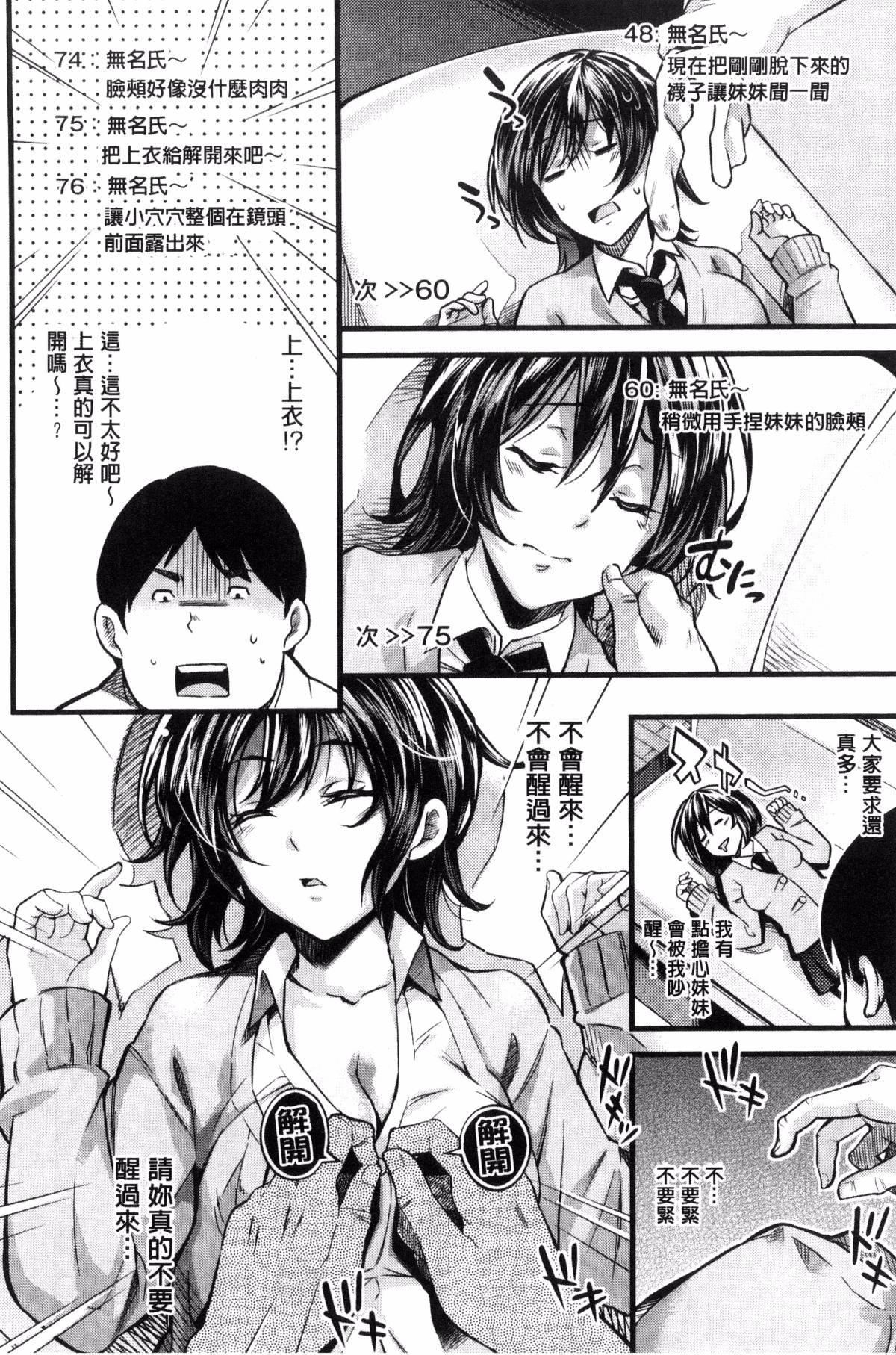 [無洗米]アクメカタログ[無洗米]アクメカタログ