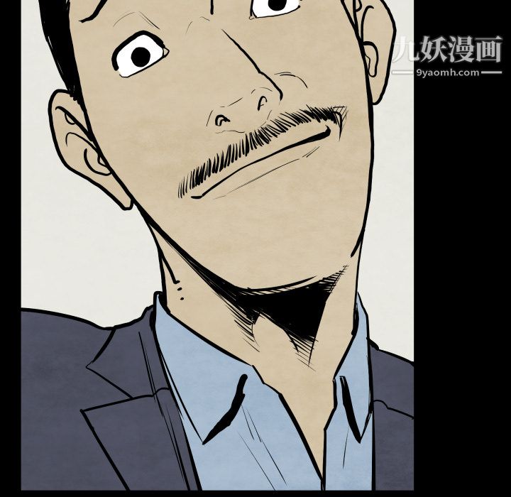 TWOMEN~共存第28話