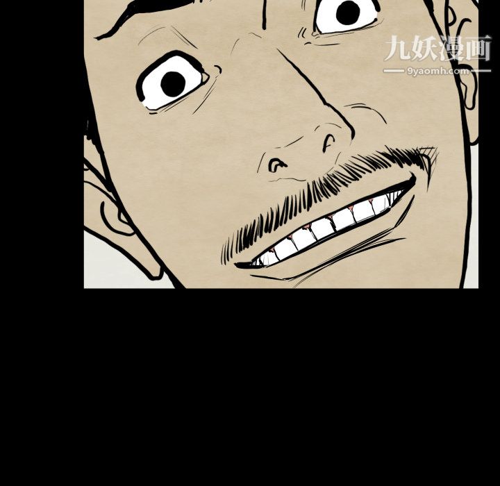 TWOMEN~共存第28话