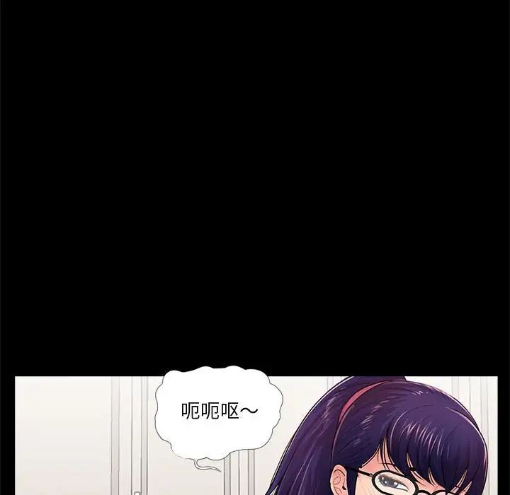 重新愛你第10话