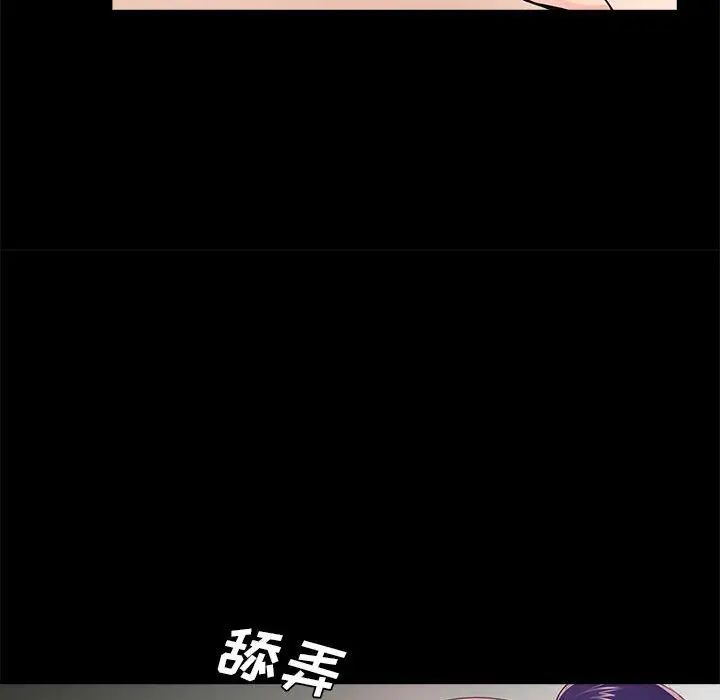 重新爱你第10话