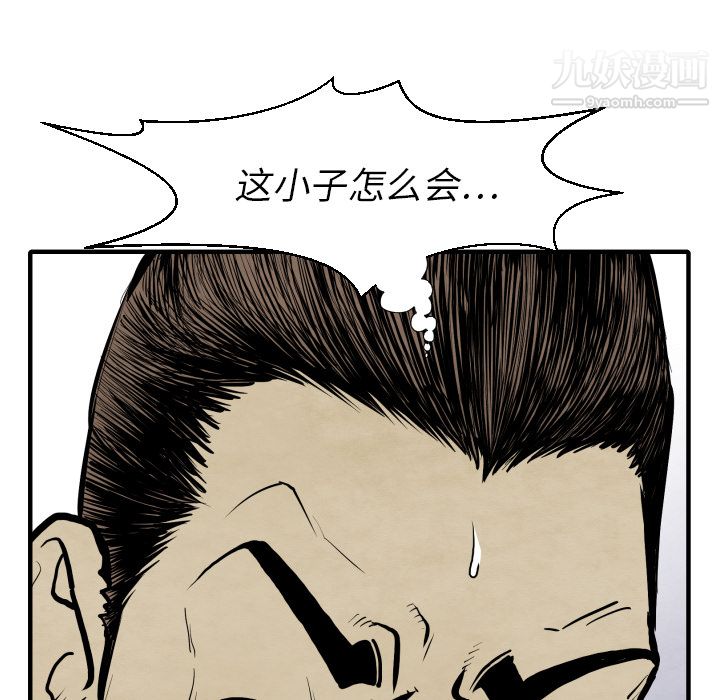 TWOMEN~共存第28话