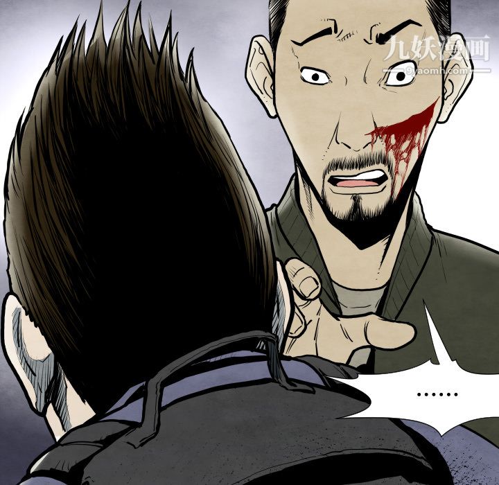 TWOMEN~共存第28话