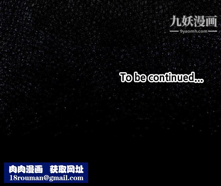 TWOMEN~共存第28话