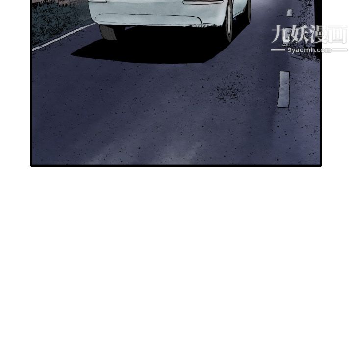 TWOMEN~共存第29話