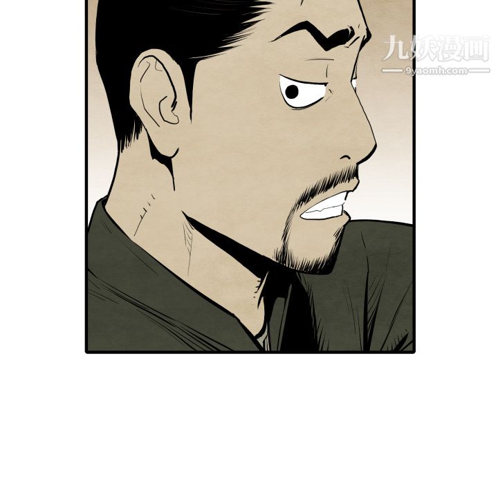 TWOMEN~共存第29話