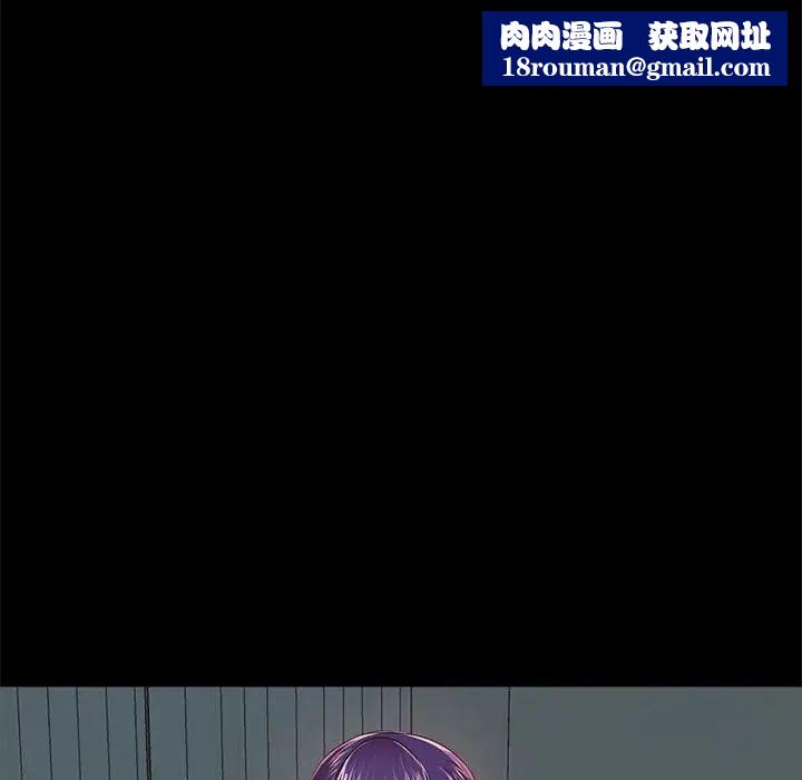 重新爱你第10话